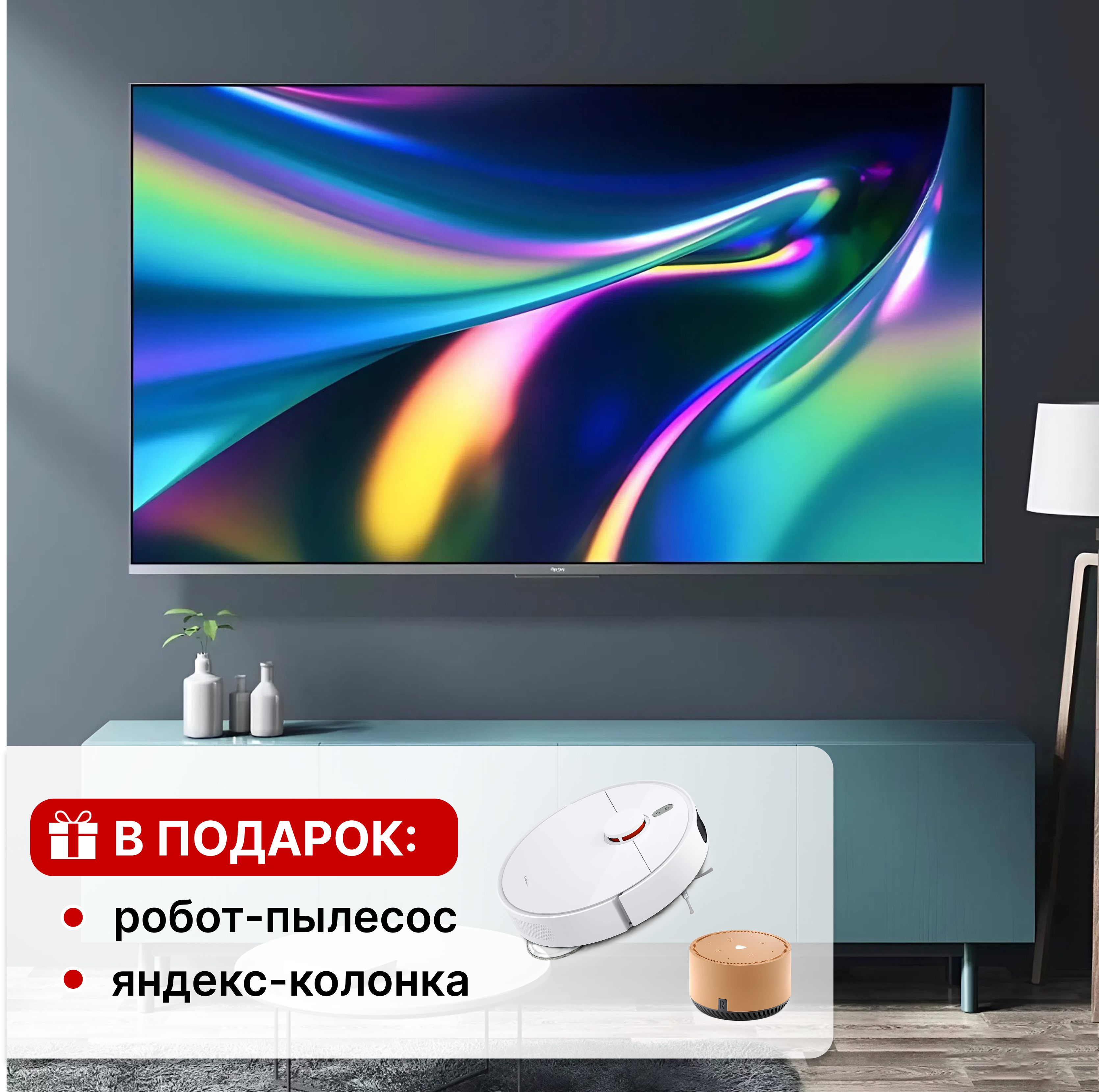 Заголовок